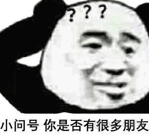 access数据库密码改为123456 access数据库默认密码_request.form获取的都是问号_03