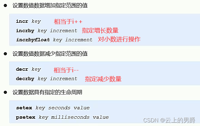 Redis存储3亿数据 redis存储大量数据_java_05