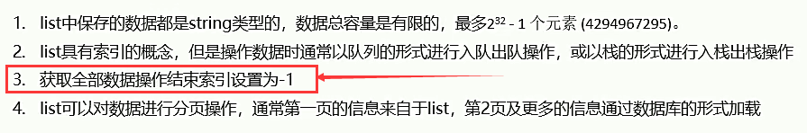 Redis存储3亿数据 redis存储大量数据_nosql_18