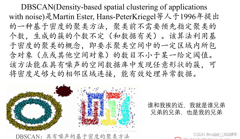 IVFPQ聚类中心数量 计算聚类中心_IVFPQ聚类中心数量_18