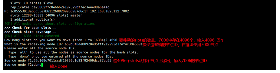 面试题 redis集群扩容 槽位迁移 redis集群扩容槽点丢失_编译安装_13