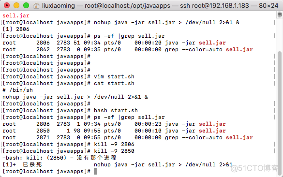 宝塔面板springboot项目日志 宝塔部署springboot_宝塔面板springboot项目日志_18