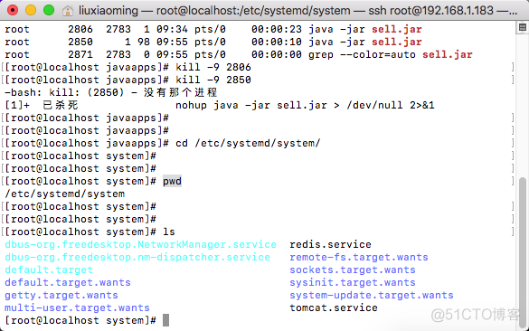 宝塔面板springboot项目日志 宝塔部署springboot_jar_19