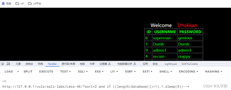 小皮mysql启动失败原因 小皮面板mysql无法启动_sql_14