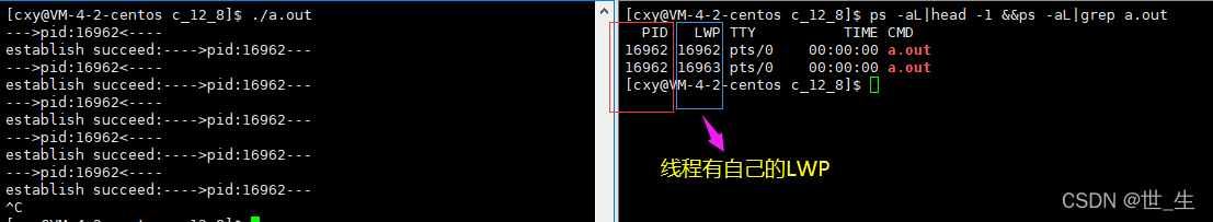 windows 消息队列 线程安全 消息队列 多线程区别_服务器_04