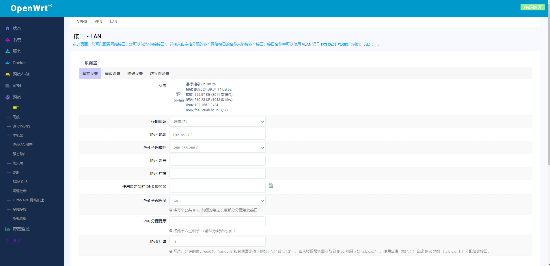 物联网设备如何连接到云服务器 物联网云服务器搭建_docker_10