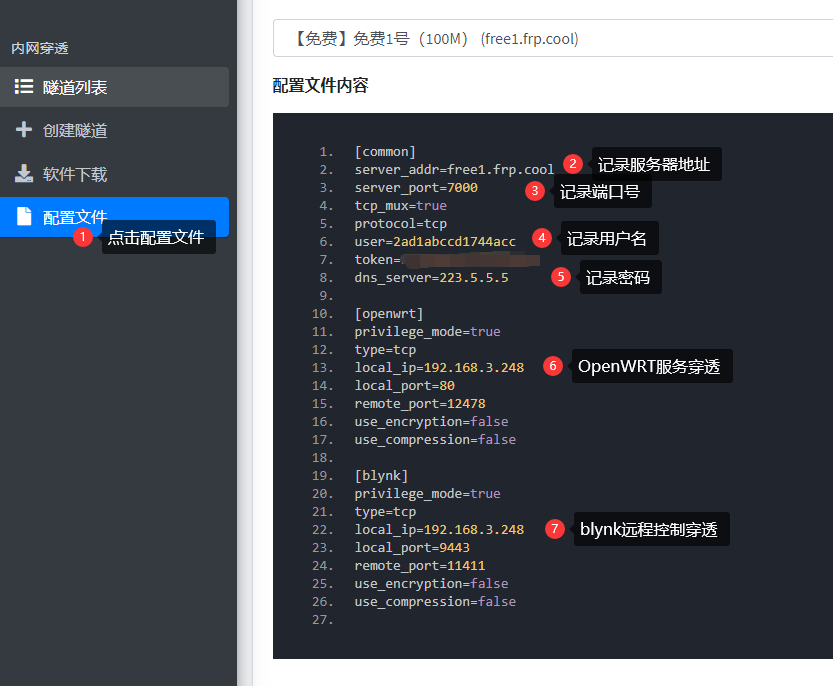 物联网设备如何连接到云服务器 物联网云服务器搭建_docker_20