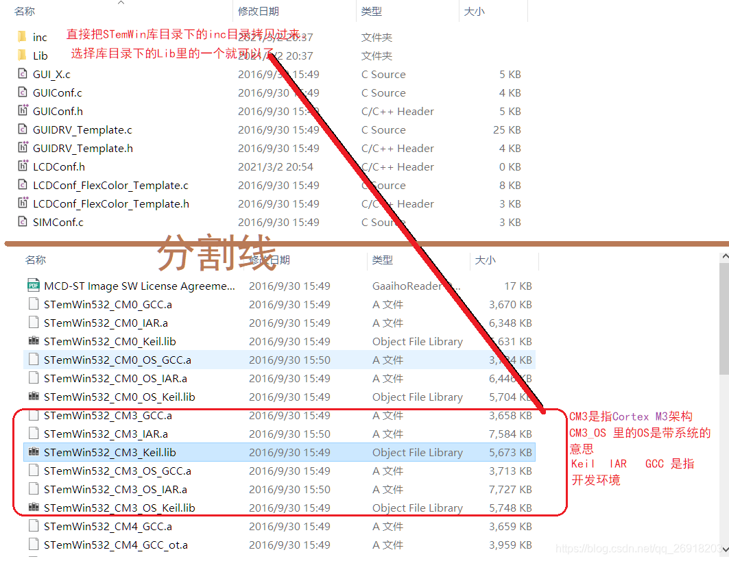 stm32图像识别与处理 stm32图形_初始化_07