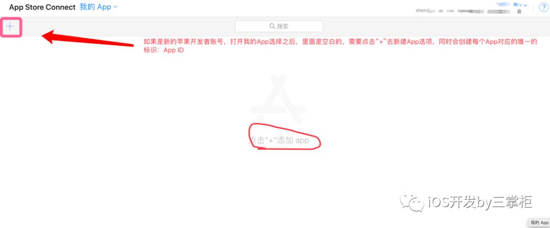 没有开发者账号 怎么办打包ios app 没有苹果开发者账号_App_08