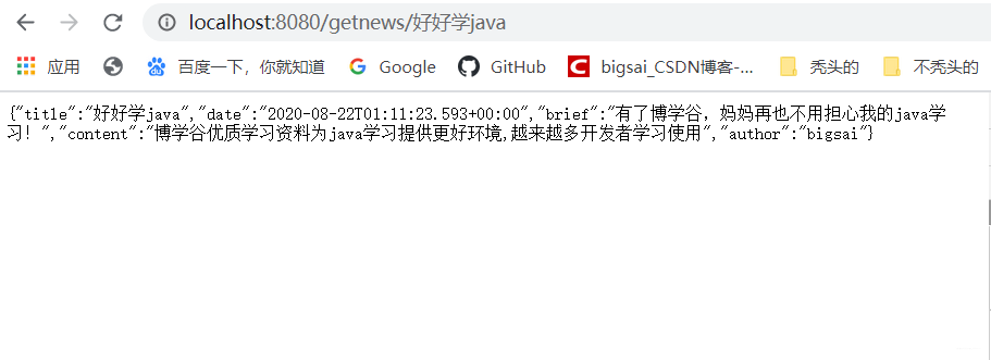 springboot 支持mysql和mongodb springboot连接mongodb数据库_实现一个简单的dhcp平衡器c++_06