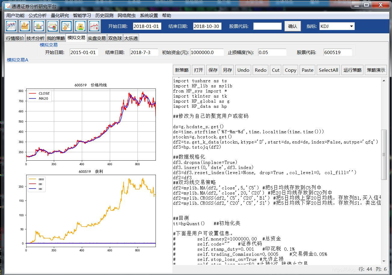 读取通达信本地有什么库 python python获取通达信数据_通通量化