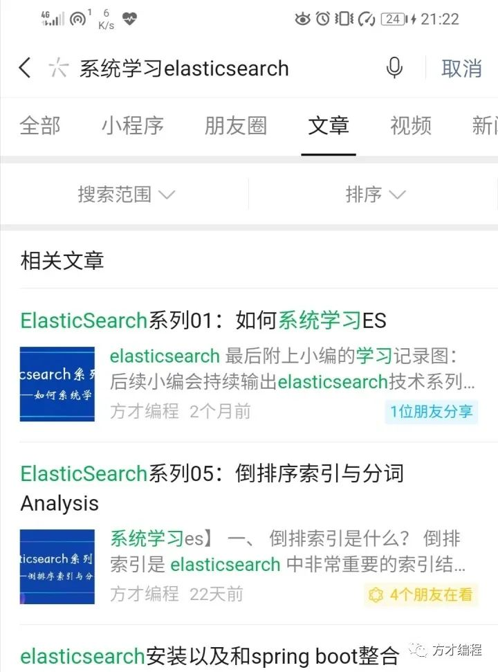 resthighlevelclient添加用户认证 resthighlevelclient操作集合_docker_02