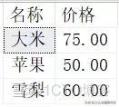 springdataJpa对视图查询的支持 sql视图查询对象无效_sql视图查询对象无效_04