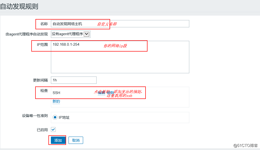 zabbix本机的zbx灰色 zabbix中zbx灰色解决方法_mysql_04