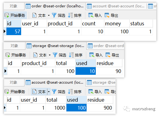 spring cloud 分布式事务如何实现 springcloud怎么解决分布式事务_分布式事务_08