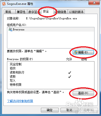 semanage 不能删除 22 port 无法删除_右键