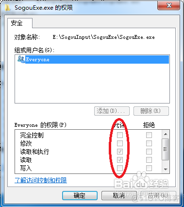 semanage 不能删除 22 port 无法删除_右键_02