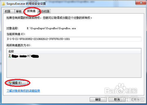 semanage 不能删除 22 port 无法删除_win7_03