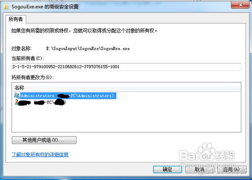 semanage 不能删除 22 port 无法删除_权限_04