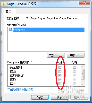 semanage 不能删除 22 port 无法删除_权限_05