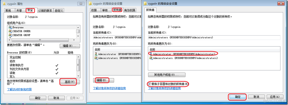 semanage 不能删除 22 port 无法删除_删除文件_14