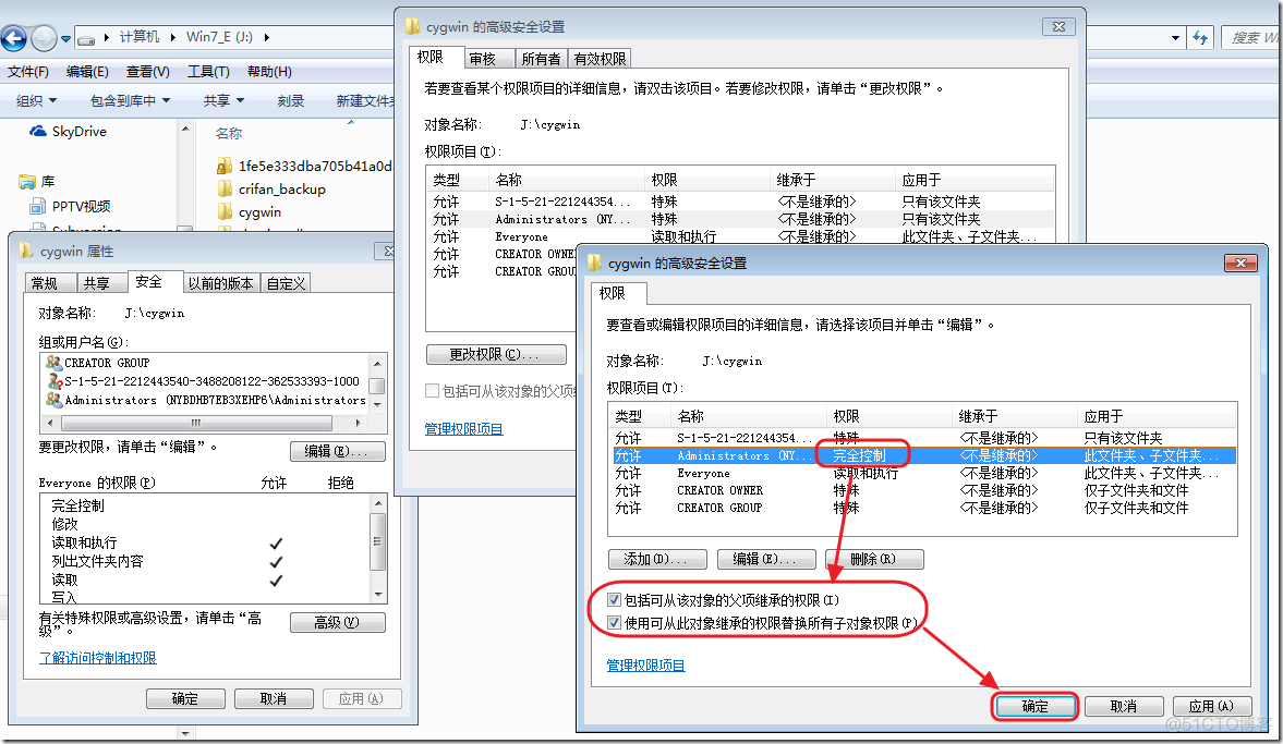 semanage 不能删除 22 port 无法删除_权限_17