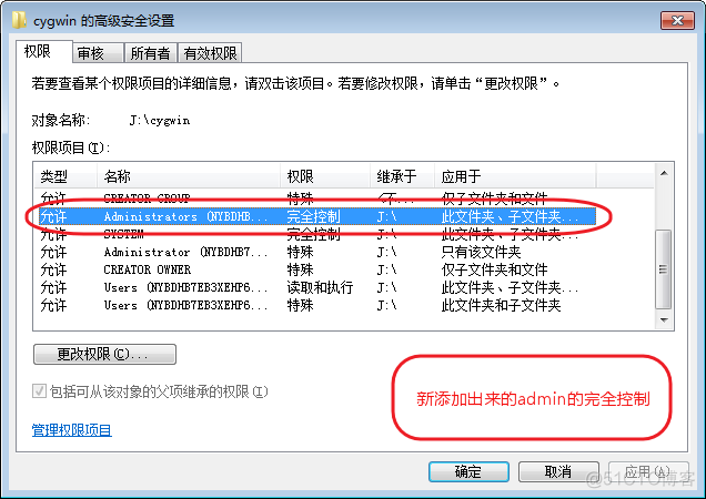 semanage 不能删除 22 port 无法删除_win7_20