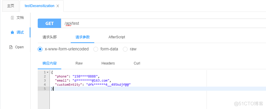 springboot设置Date返回格式 springboot返回string_后端