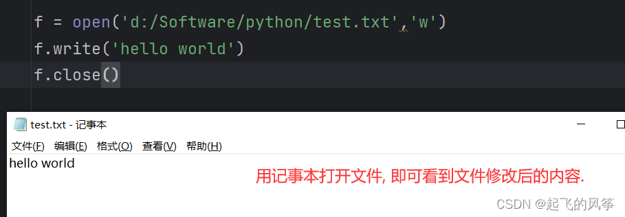 python如何获取当前类所有函数 python 获取当前文件_开发语言_07