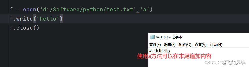 python如何获取当前类所有函数 python 获取当前文件_打开文件_11