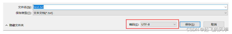 python如何获取当前类所有函数 python 获取当前文件_开发语言_18