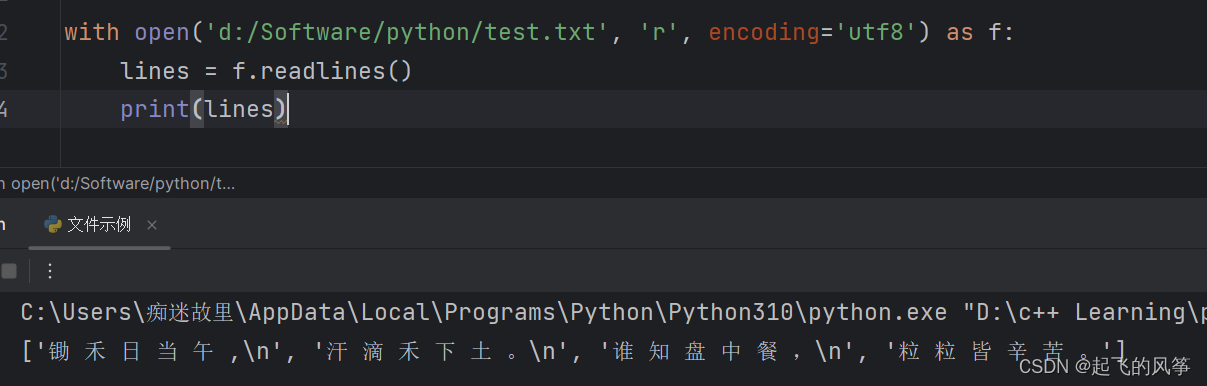 python如何获取当前类所有函数 python 获取当前文件_python_19