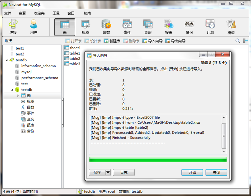 mysql导出表导入表 mysql数据库表导入导出_MYSQL_14