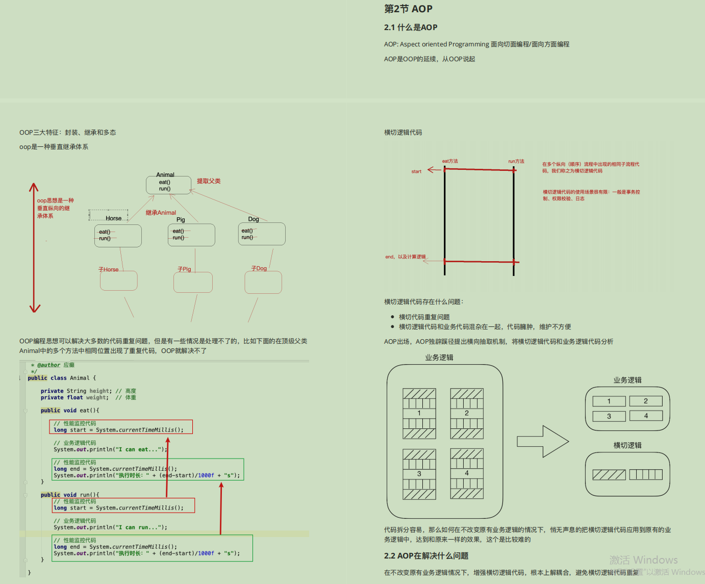 mysqlb组合索引和联合索引 mysql组合索引原理_经验分享_11