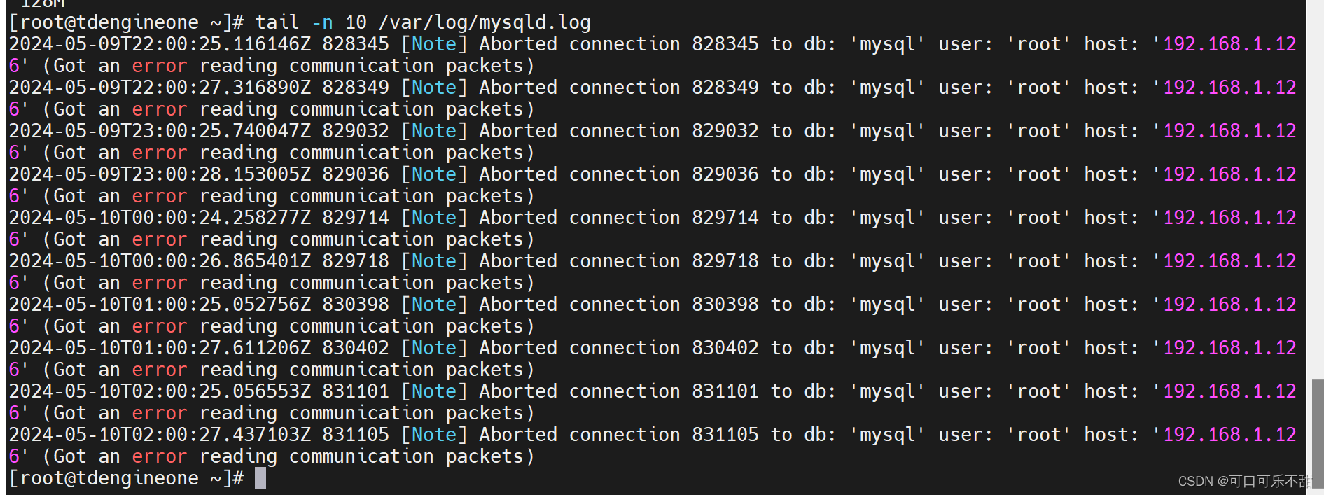 mysql 日志查询sql mysql查看日志内容_mysql_02