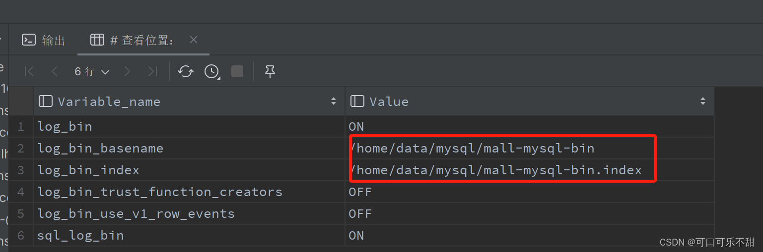 mysql 日志查询sql mysql查看日志内容_mysql_05