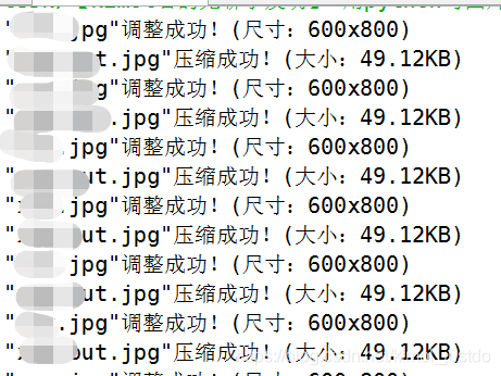 python 批量拉伸图片 如何用python批量处理图片_编程语言_02