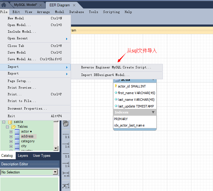 mysql er图连线关系 mysql的er图_php_07