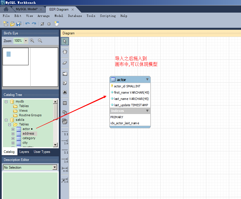 mysql er图连线关系 mysql的er图_数据字典_08