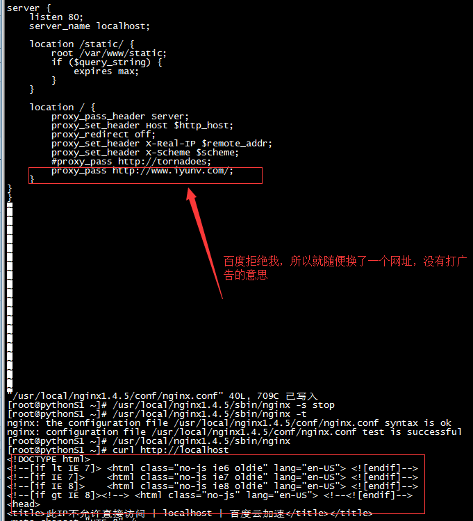 nginx轮询模式设置 nginx负载均衡轮询失效_服务器_02