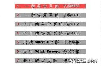 mondo使用镜像还原系统 如何用镜像还原系统_备份文件