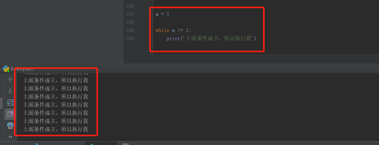 python for循环多个 if python多个for循环嵌套_字符串