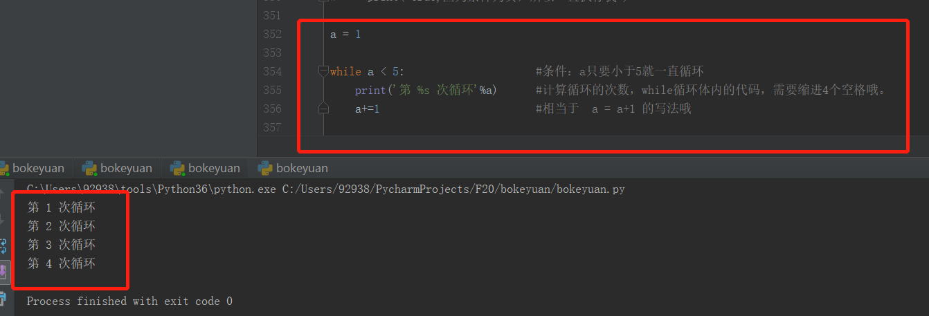 python for循环多个 if python多个for循环嵌套_for循环_03