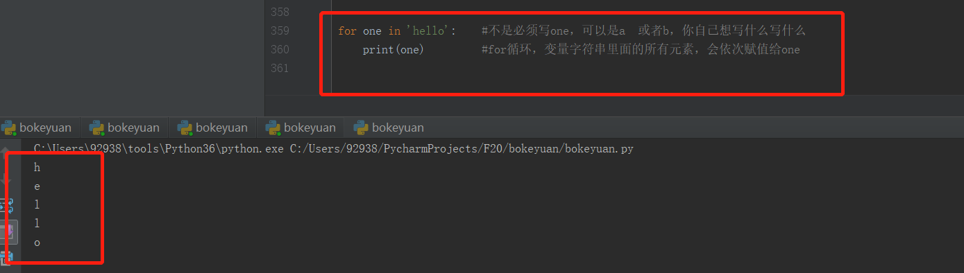 python for循环多个 if python多个for循环嵌套_赋值_04