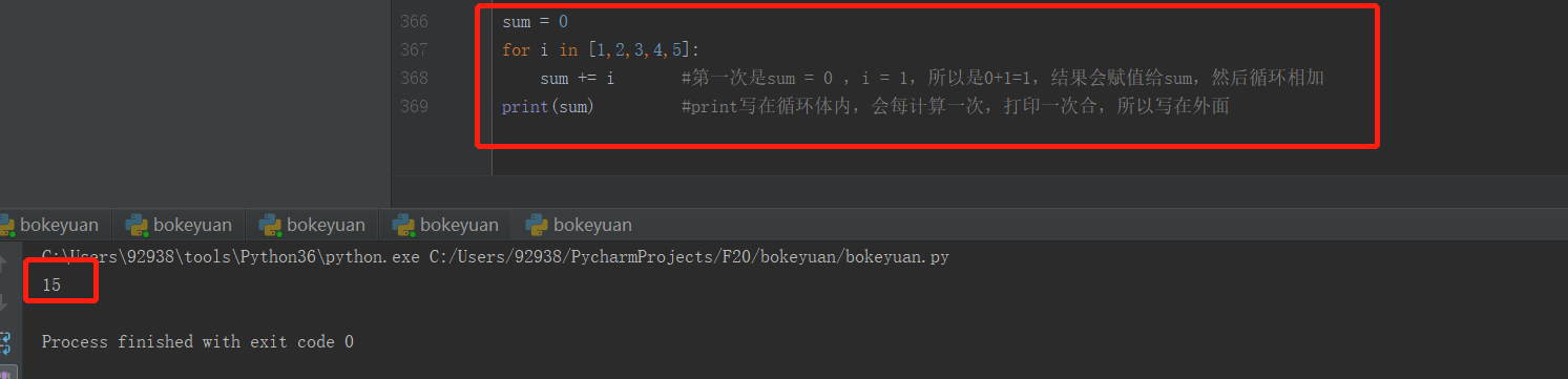 python for循环多个 if python多个for循环嵌套_字符串_06