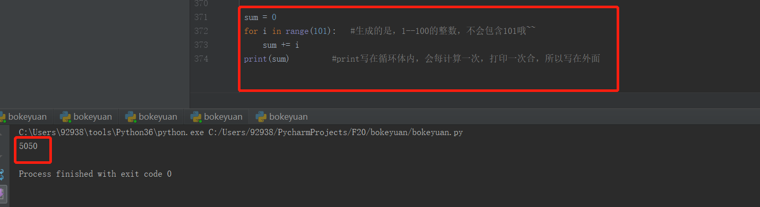 python for循环多个 if python多个for循环嵌套_python for循环多个 if_07