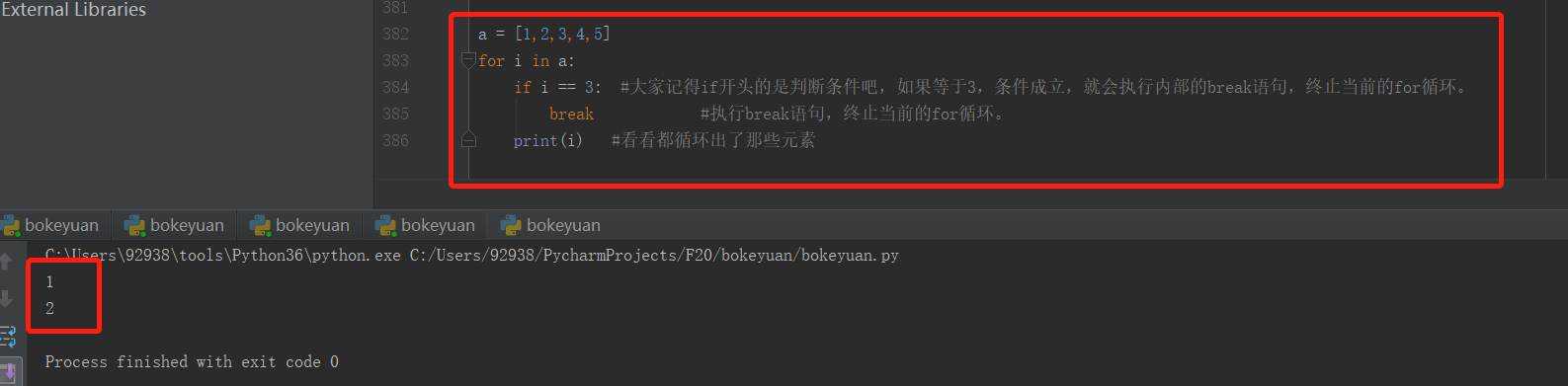 python for循环多个 if python多个for循环嵌套_for循环_09