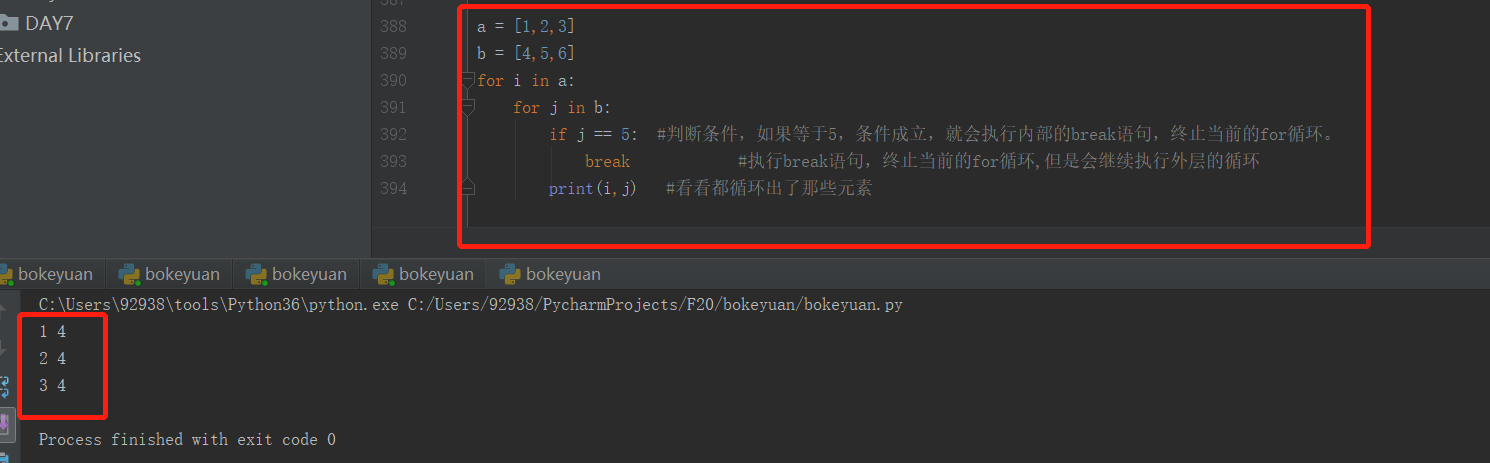 python for循环多个 if python多个for循环嵌套_python for循环多个 if_10