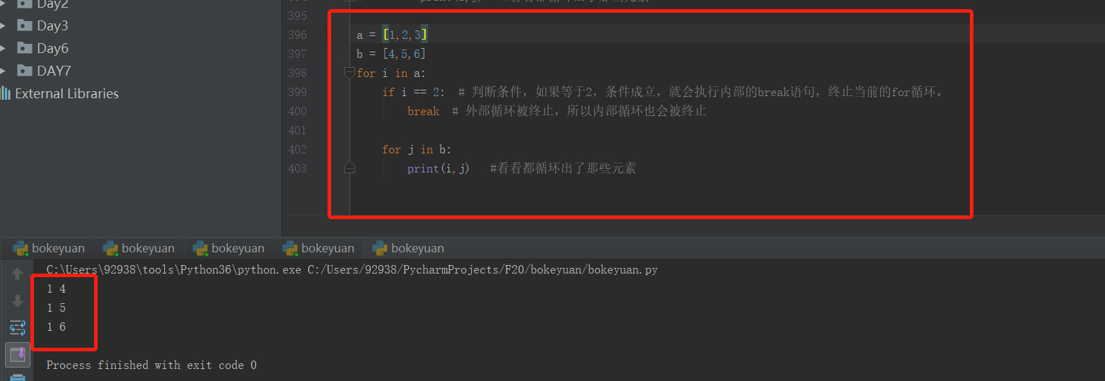 python for循环多个 if python多个for循环嵌套_赋值_11