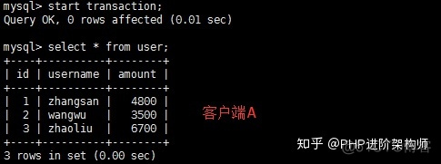 mysql查询正在执行 的sql mysql查看正在执行的任务_数据_16